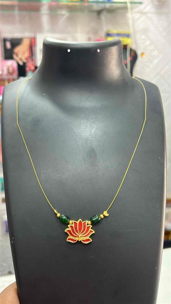 INVISIBLE CHAIN - 13